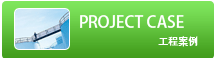 DongJiaxin PROJECT CASE