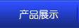 ŲƷչʾ